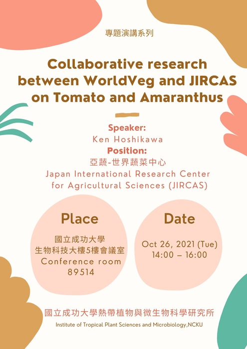 Collaborative research between WorldVeg and JIRCAS on Tomato and Amaranthus