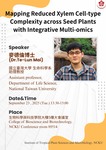 【Dr. Te-Lun Mai Speech】：Mapping Reduced Xylem Cell-type Complexity across Seed Plants with Integrative Multi-omicsImage