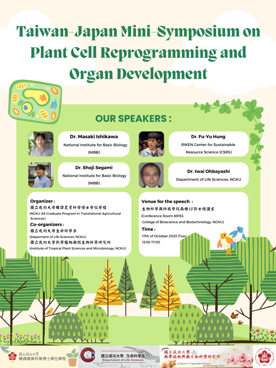 Taiwan-Japan Mini-symposium