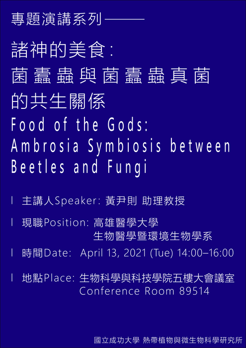 Food of the Gods: Ambrosia Symbiosis between Beetles and  Fungi