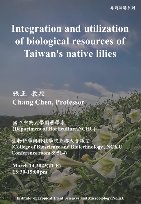Integration and utilization of biological resources of Taiwan's native lilies