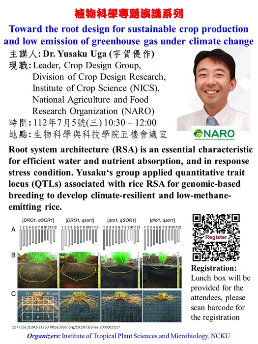 Toward the root design for sustainable crop production and low emission of greenhouse gas under climate change