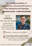 【Dr. Jian-You Wang Speech】 ：The Multifaceted Roles of Strigolactones: Structural Diversity in Plant Regulation and SignalingImage