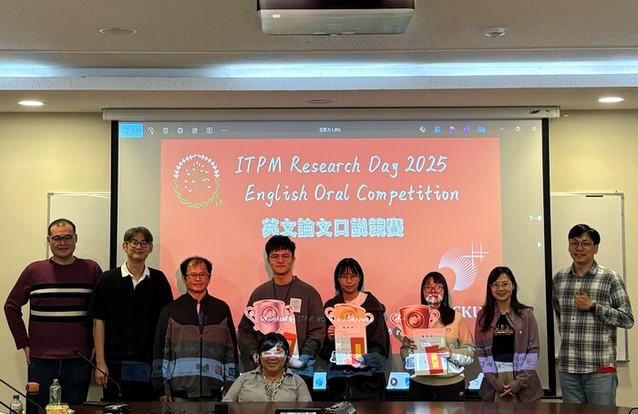 2025熱植所研究日